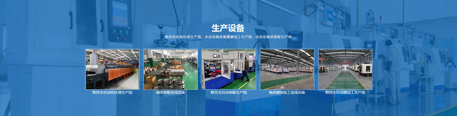 無(wú)錫不銹鋼軸承生產(chǎn)廠(chǎng)家